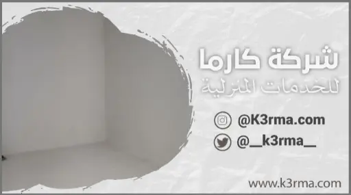 شركة عزل خزانات مع الضمان في رابغ