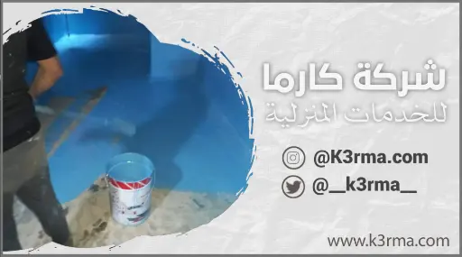 أفضل شركة عزل خزانات بجدة