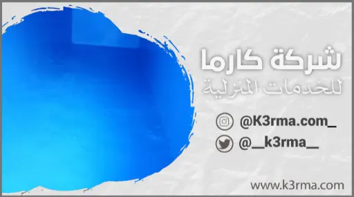 شركة عزل خزانات في نجران