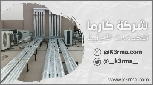 أرخص شركة عزل مواسير بجدة