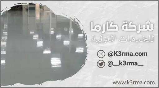 أفضل شركة عزل ايبوكسي ارضيات بجدة