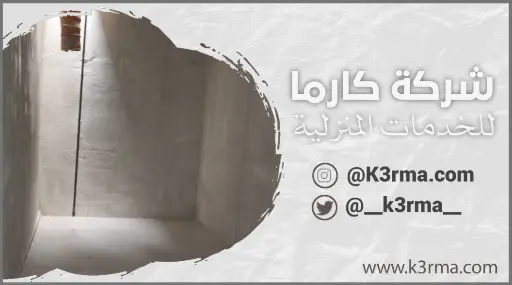 افضل شركة عوازل خزانات