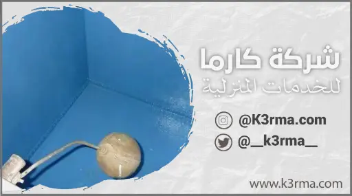 شركة عزل خزانات بعسفان خصم 35%