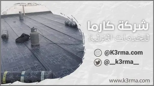 افضل شركة عزل درع الصحراء بجدة